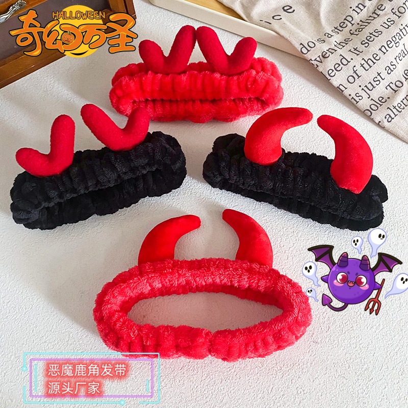 headband for face washing