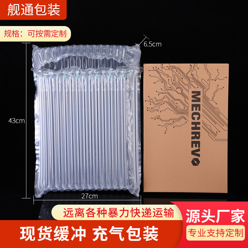 14-Column Air Column Bag 15inch Laptop Tablet Packaging Bubble Bag Anti-Pressure Air Bag Thickeneded Inflatable Bag Anti-Pressure