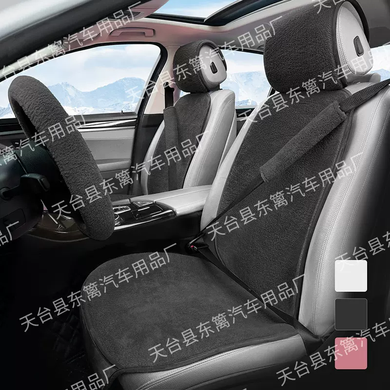 通用座垫防水耐磨透气汽车座椅套简约柔软坐垫护肩套把套套装