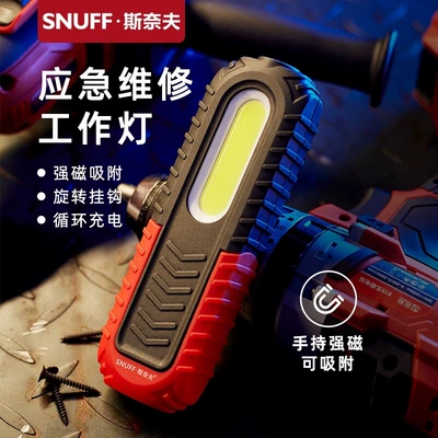 LED magnetic repair light — İşçi projektorları
