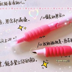 海綿軟握按動鋼筆ins高顏值少女心可替換墨囊吸墨器兩用練字鋼筆