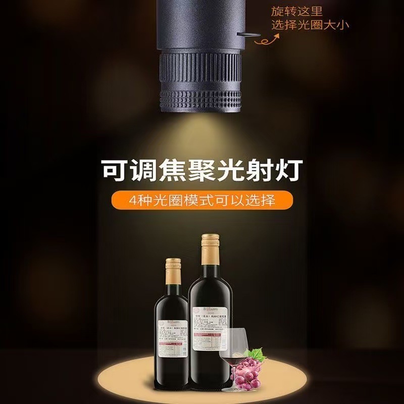 led明装聚光灯切光灯舞台酒吧KTV聚焦灯氛围灯餐厅吸顶射灯轨道灯