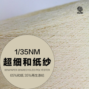 1/35NM�����ͼ�����Paper  65%�ͼ�35%������] ��������м��F؛