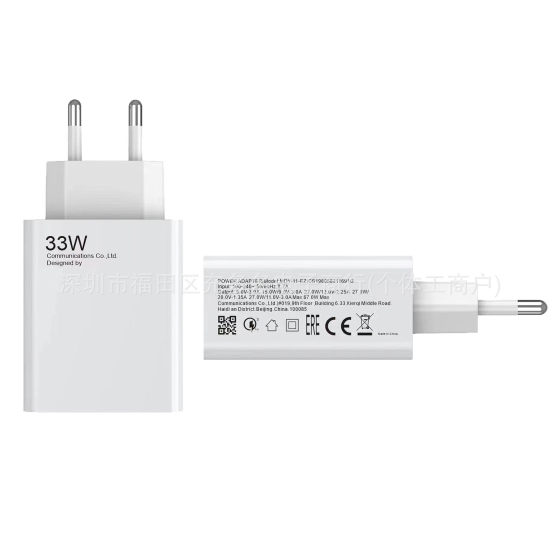 The original European standard charger is suitable for millet mobile phone 33W charging head fast 55W67W120W fast charging