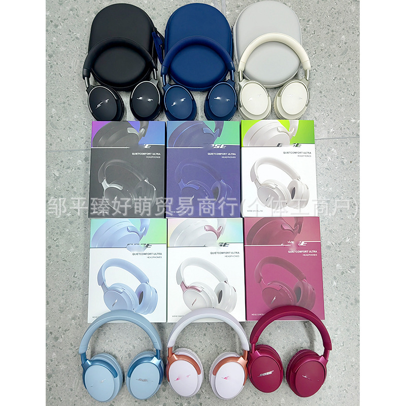Cross-Border Hot-Selling Qc65 Universal Bose Over-Ear Headphones with Bluetooth, Storage Bag, Foldable Wireless Headset, Huaqiangbei