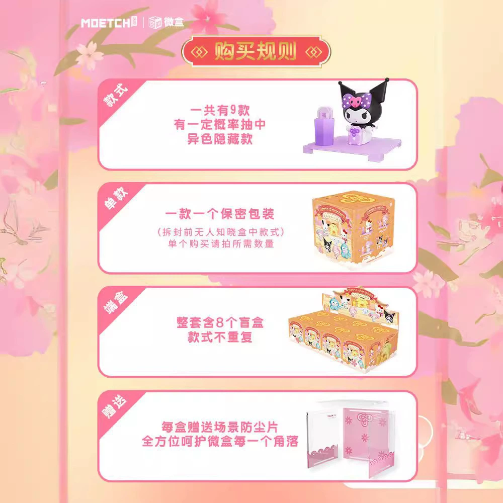 Подлинная коллекционная фигурка из серии Lucky Sign Sanrio в микро-боксах, трендовая игрушка, крутая персона Kuromi, боковой край Pacha Dog, оптом