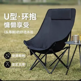 月亮户外折叠折叠椅调节椅子露营便携式野餐写生躺椅钓鱼沙滩椅
