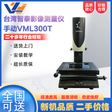 ̨����̩����ԪӰ��y���xVML300T�ք�Ӱ��z�y�x��W݆��ͶӰ�x