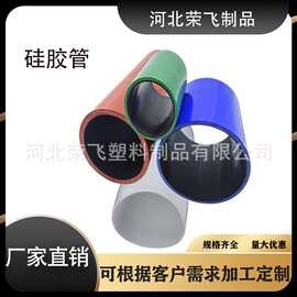 定制硅胶软管波纹软管多层夹布加厚橡胶管耐高温低温网纹硅胶管