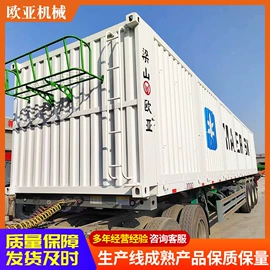 挂车;其他工程机械;液罐车