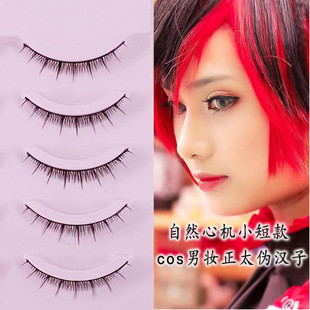 Pingdu manufacturers short false eyelashes small eyes natural curling hard stem support double eyelid plain face inside double youth Zhengtai