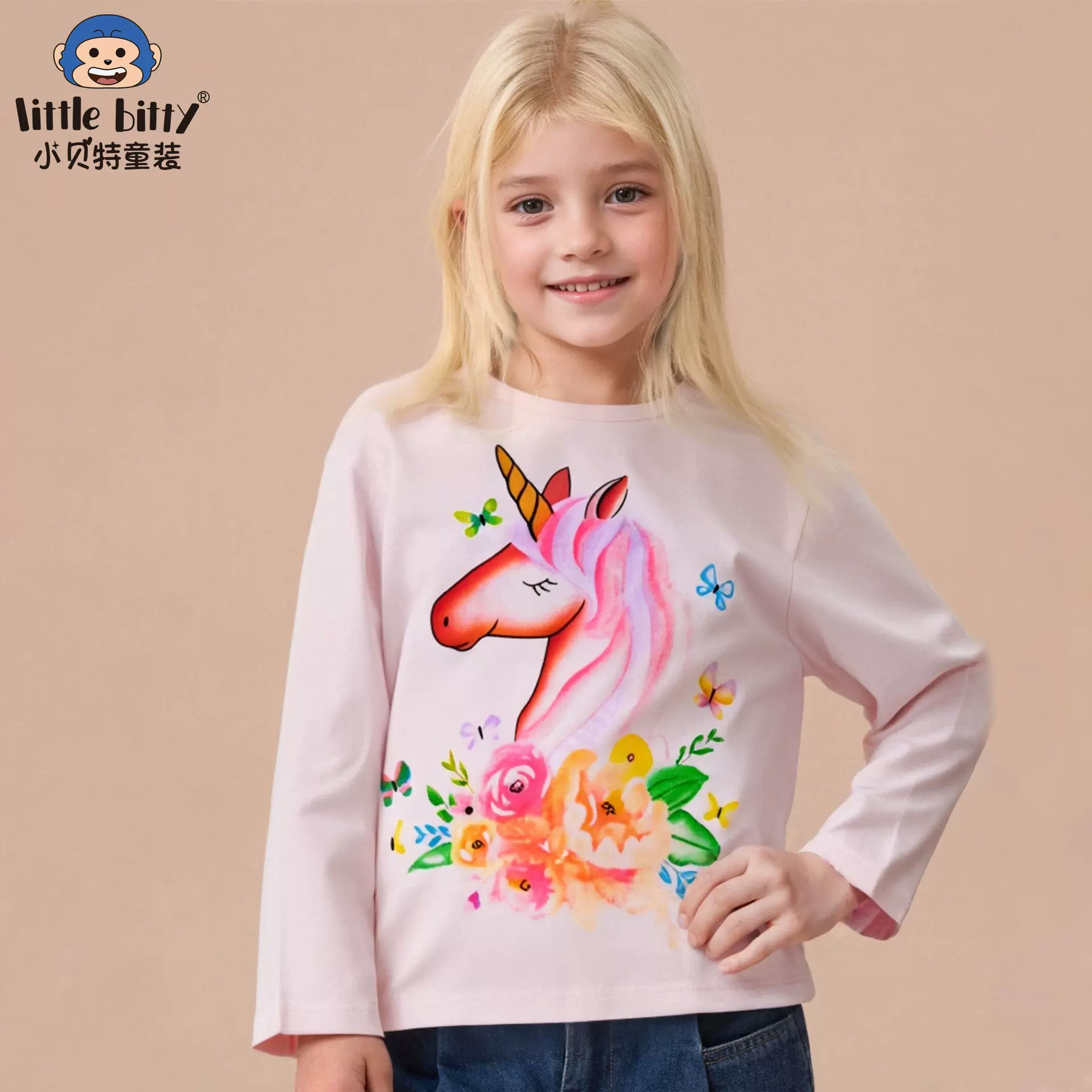 25年春季女童长袖T恤儿童打底衫中小童圆领上衣儿童春季打底衫