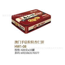 ��ζ�@420�˰��T�������������������F�Ѓ�ͯ��؛�Y��