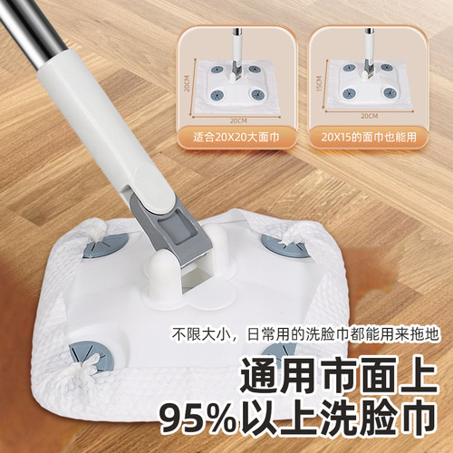 Lazy face wash towel mop floor household wet wipes dry wipes electrostatic precipitator retractable dual-use convenient small mop