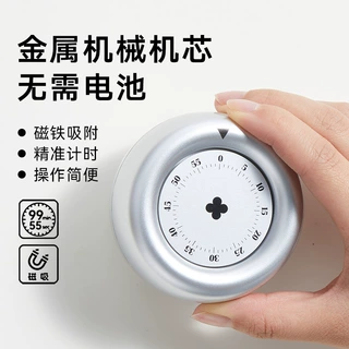 可磁吸机械计时器厨房做饭定时器时间管理学生学习自律提醒器闹钟