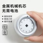 时间学生学习厨房提醒器