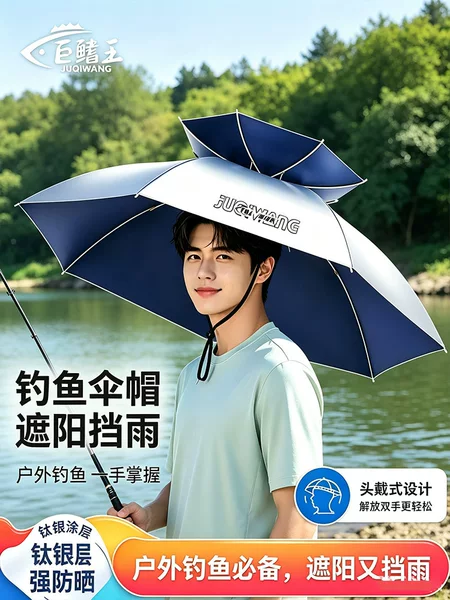 New head-mounted umbrella hat, fishing hat, foldable overhead umbrella, double-layer large tea-picking hat, sunshade and sun protection hat