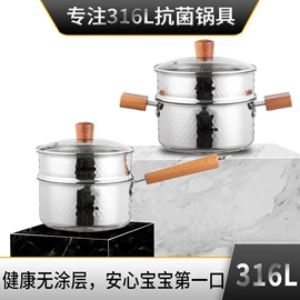 火锅;随手杯;酒精炉/锅