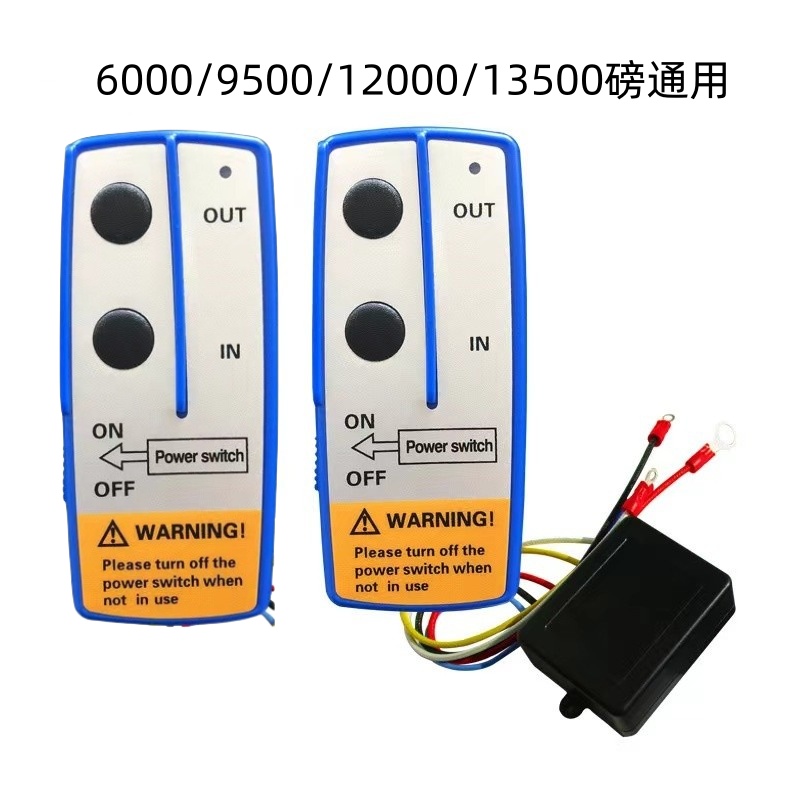 Accesorios de cabrestante eléctrico de control remoto inalámbrico guía de cuerda mango relé motor de freno engranaje carcasa cepillo de carbono