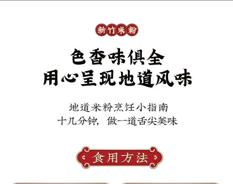商品详情页图_5