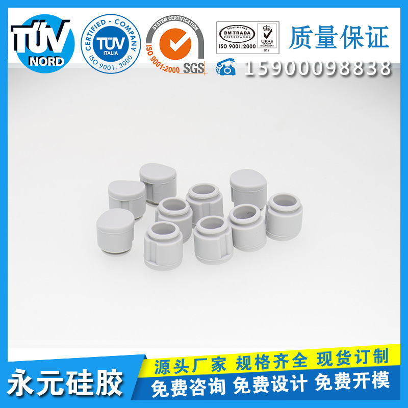 中山厂家现货秒发硅胶帽  硅胶塞  各类尺寸大小的硅胶盖帽
