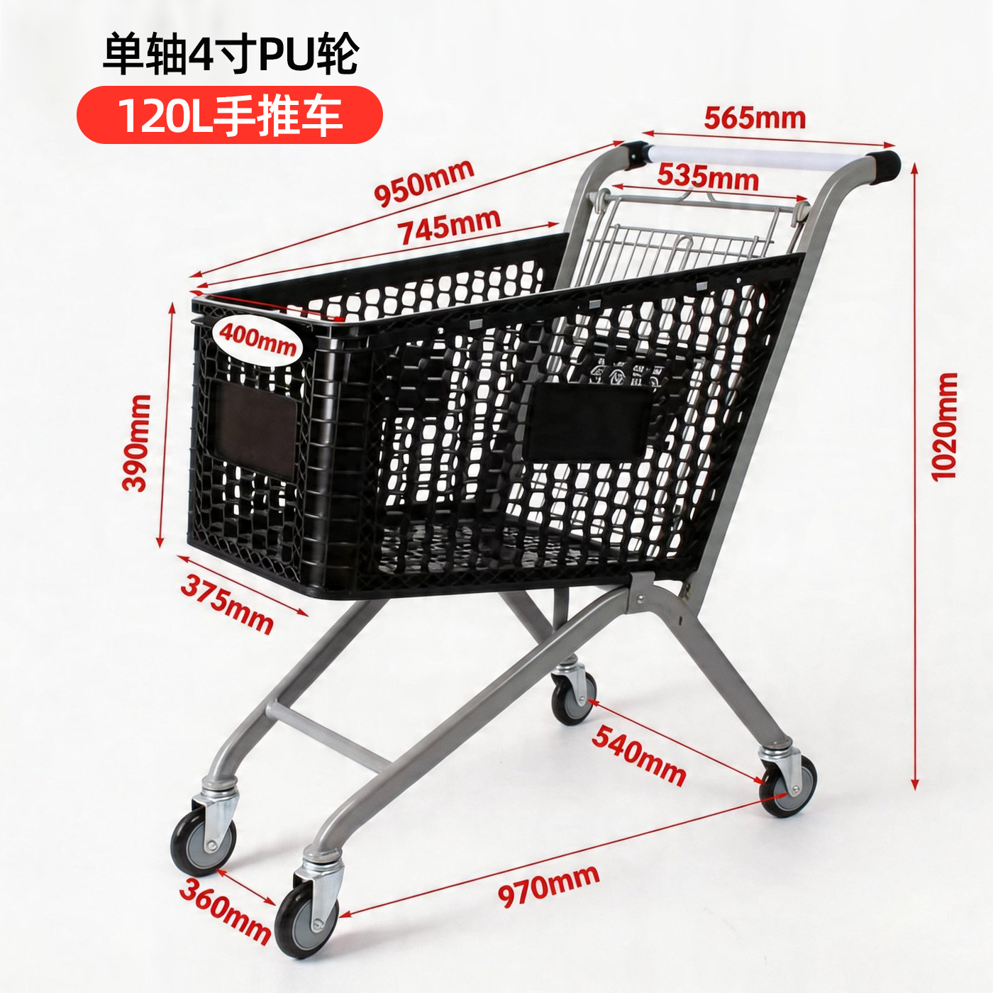 Carrito de Compras de Plástico Plástico Multifuncional para Supermercados y Almacenes