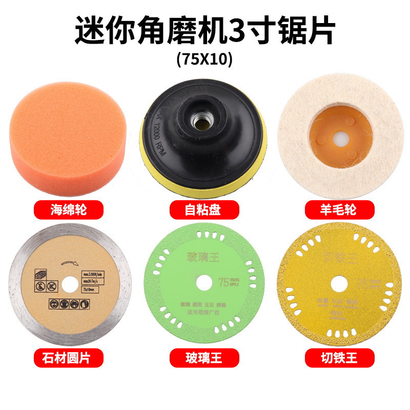 Mini hoja de sierra de amoladora angular de 3 pulgadas hoja de corte hoja de sierra de 75mm hoja de sierra de madera muela de metal hoja de molienda 10mm orificio interno