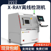 【免费测样】手机主板LED显示屏X射线探伤机 IGBT芯片xray检测机