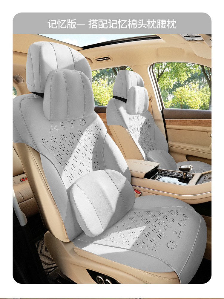Suitable for AITO M7 special car seat cushion for all seasons universal semi-enclosed suede saddle cushion permeable cushion