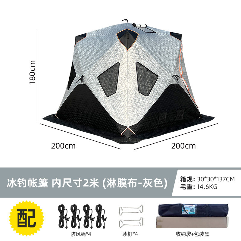 [200G 【 】 + ]