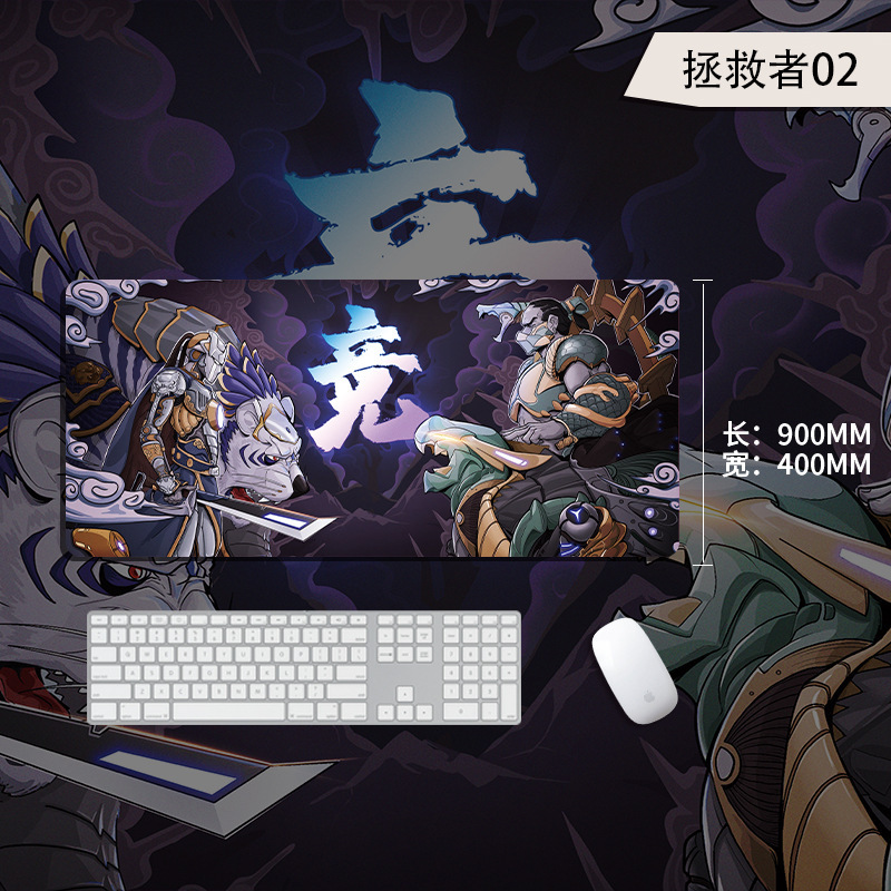 拯救者鼠标垫超大号电竞游戏专用滑鼠垫办公桌垫子学生宿舍书桌垫|undefined