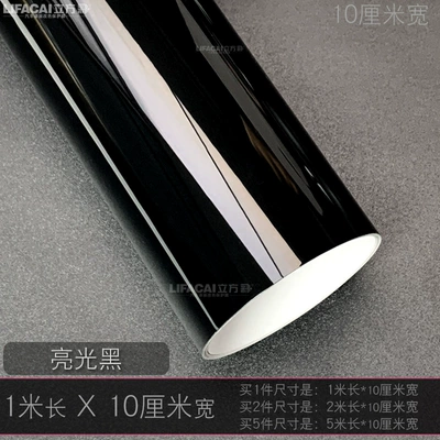 Black Sticker Car Film, Automotive Film - other-glossy-black-1m-long-x-10cm-wide