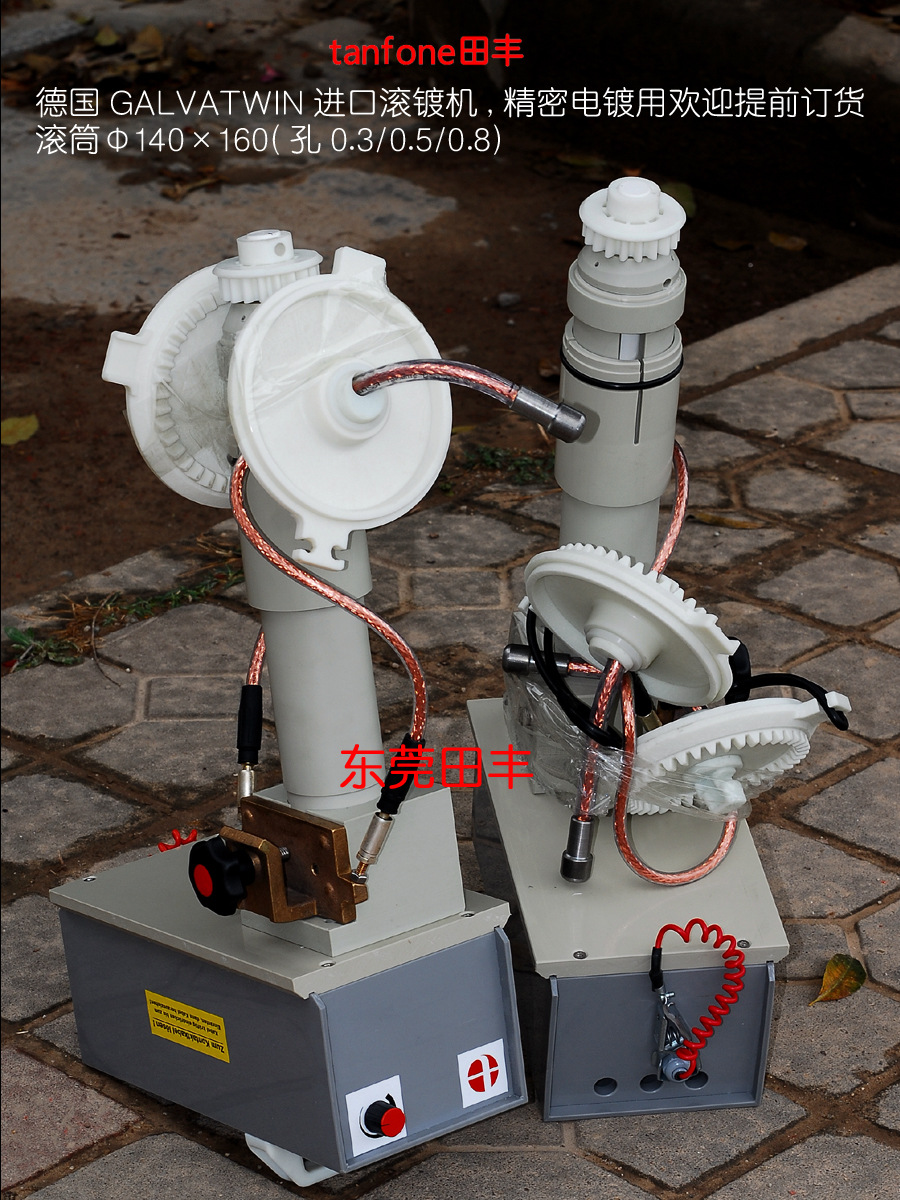 德国进口小型滚镀设备及配件,精密电镀用PP笼子,导电线,盖子等