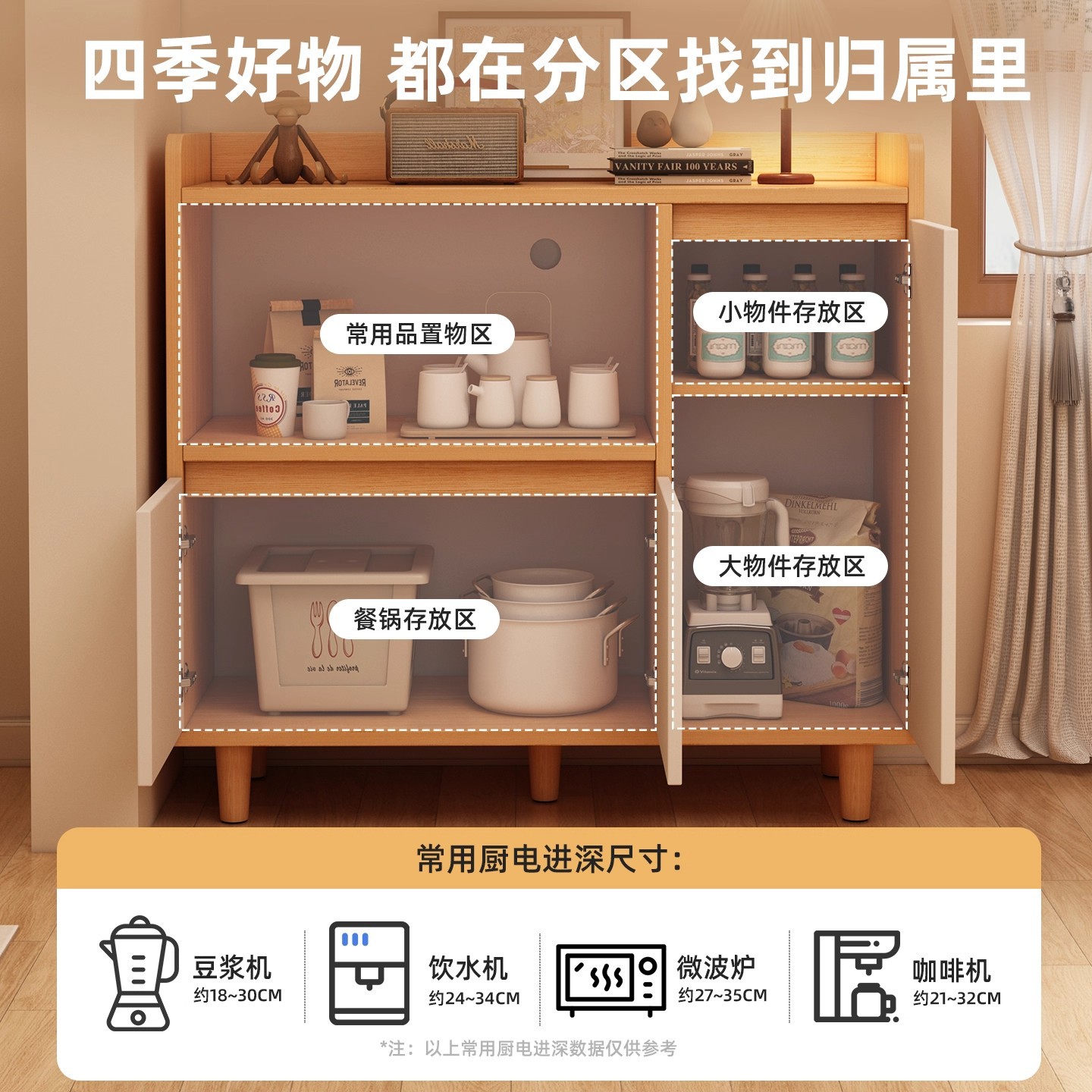 Gabinete de cocina armario de almacenamiento nuevo estilo chino armario de té armario de almacenamiento armario de comedor armario de sofá armario de almacenamiento