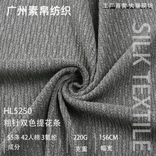 ���ɫ���Ứ���� 220g���揗�pɫᘿ��� ë��͸��ë������