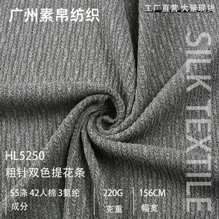 ���ɫ���Ứ���� 220g���揗�pɫᘿ��� ë��͸��ë������