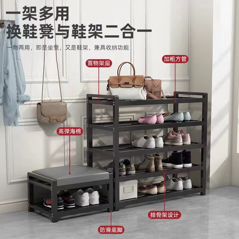 New Multi-layer Household Shoe Cabinet Simple Creative Carbon Steel Shoe Stool Household Door Storage Shoe Rack with Stool Shoe Rack