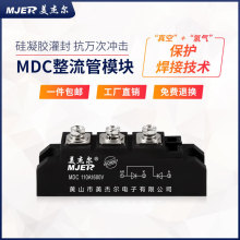 ������ģ�K���O�ܹ������ܴ���������MDC55A 110A1600Vֱ���Դ