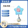 元素圆形人物潮流胸章