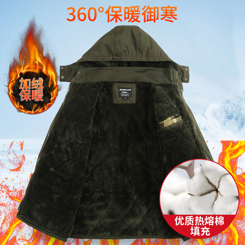 Camouflage cotton coat, men's cotton coat, winter velvet thickened labor protection cotton jacket, cold-proof coat, overalls, mid-length cotton coat