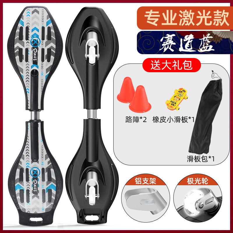 Skateboard Adult Model Professional Men and Women Street Travel Road Vitality Board Beginners Teenagers and Children Free Pedal Dragon