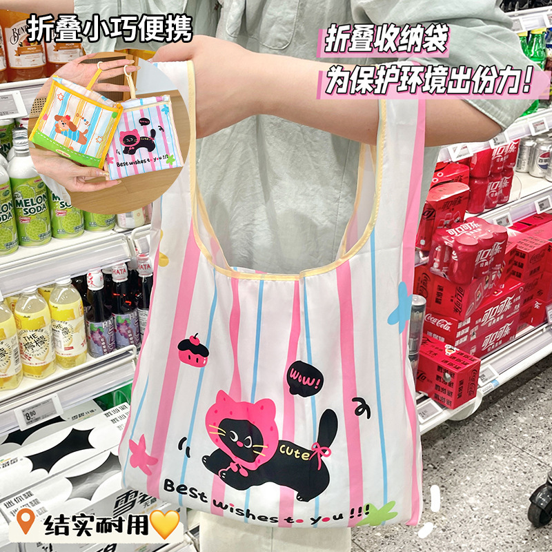 折りたたみショッピングバッグ、かわいい大容量圧縮バッグ、軽くて薄いポータブルショルダーバッグ、クリエイティブで環境に優しい収納ハンドバッグ|undefined