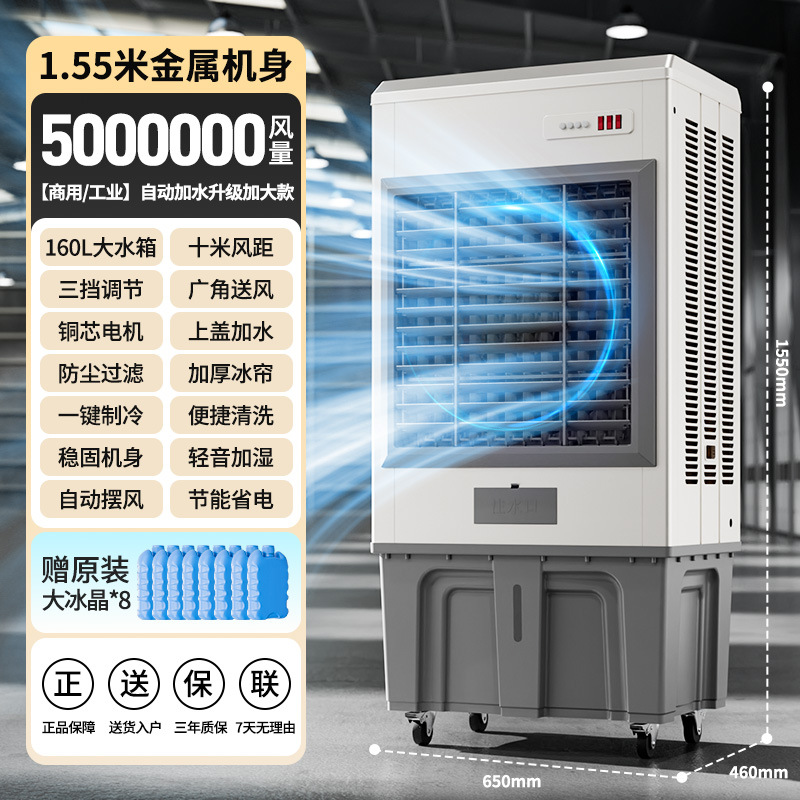 Ventilador de Aire Acondicionado, Enfriador, Aire Acondicionado Móvil Pequeño para el Hogar, Tipo de Enfriamiento Único, Ventilador Enfriador de Aire para Dormitorio, Máquina de Refrigeración por Agua, Silencioso.