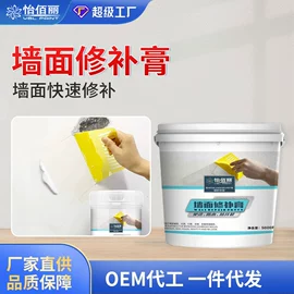 防水涂料;内墙涂料;瓷砖胶