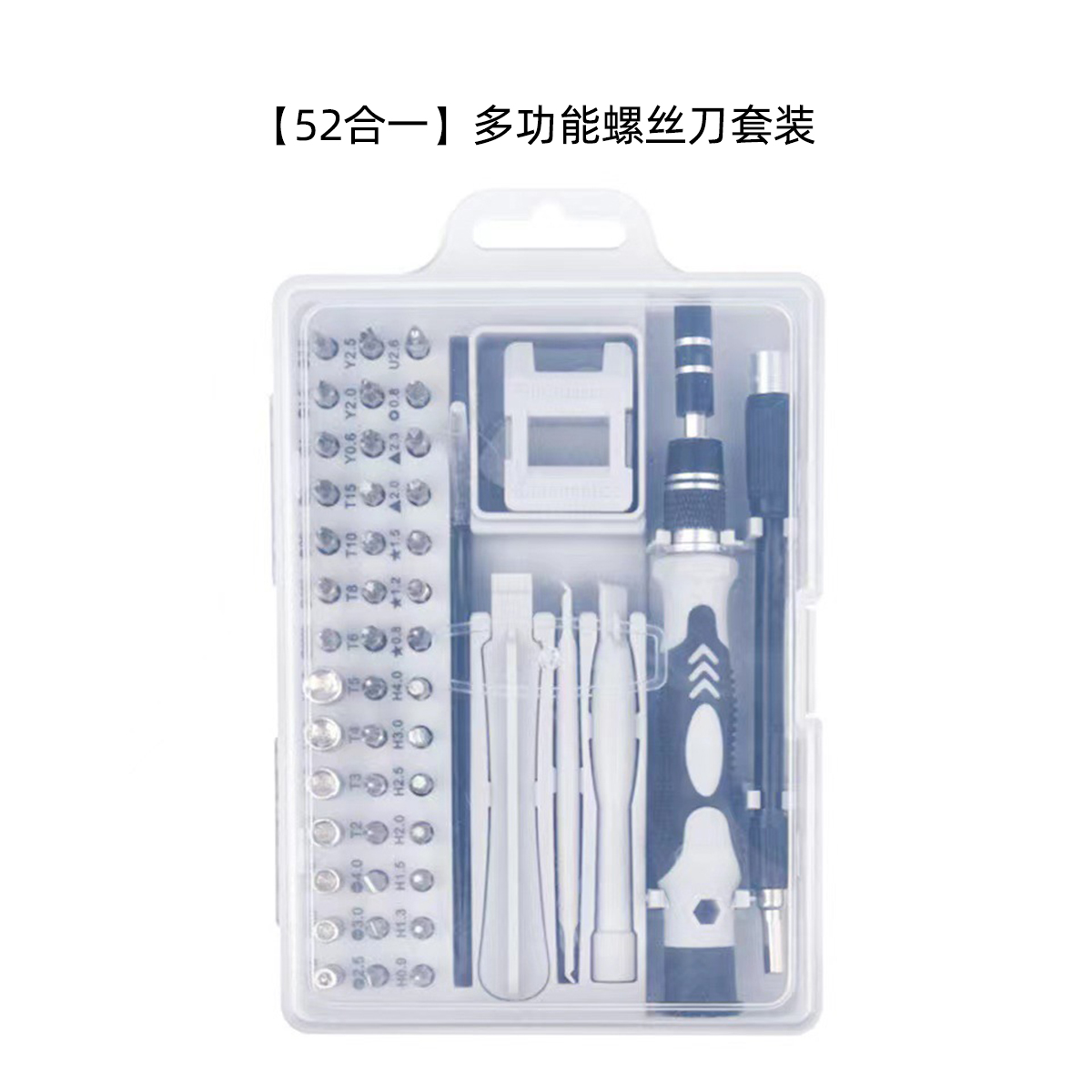24 combinación multifuncional, un destornillador, conjunto de herramientas por lotes, desmontaje, teléfono móvil, eliminación de polvo de computadora, reparación de portátiles al por mayor