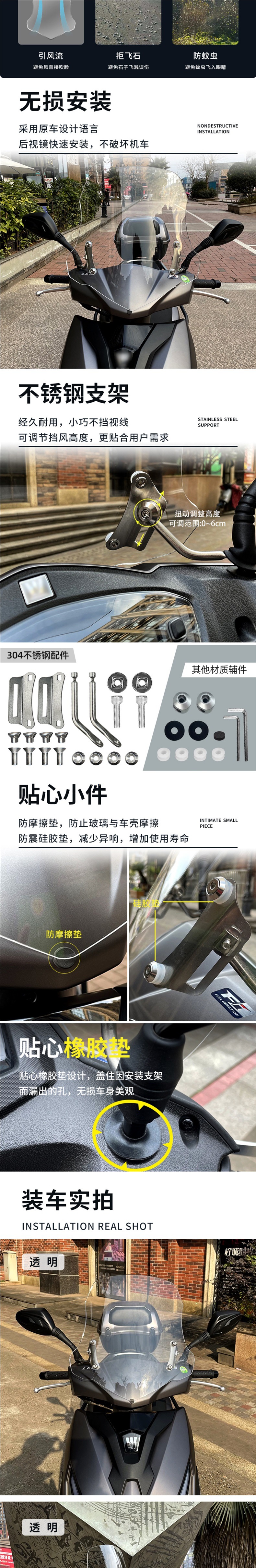 Suitable for Haojue AFR125 modified windshield, high-definition transparent brown windscreen for scooter VX125 Tiger Shark front windshield