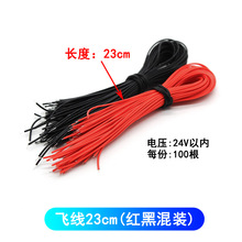 23CM�w���L���� �B�Ӿ� �w�� ���� ���a���� 100���t���S��ɫ����