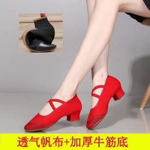 Dance Women's Shoes Canvas Soft Leather Square Dance Shoes Adult Soft Sole Mid-Heel Latin Dance Shoes Performance Performance Dance Shoes