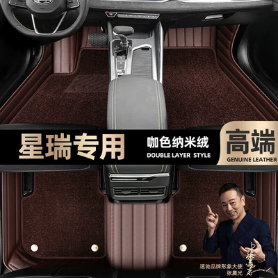 car floor mats [Black and Red] — Ayaqaltılar (Kovriklər) - take-a-photo-and-leave-a-message-with-the-car-model-and-year-