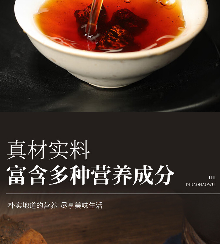 Chaga Mushroom Granules Hua Shu Rong 70g Jar Dried Inonotus obliquus Sclerotia for Daily Herbal Tea and Decoction specifications